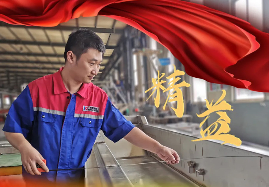 榜样在身边——曲厚刚