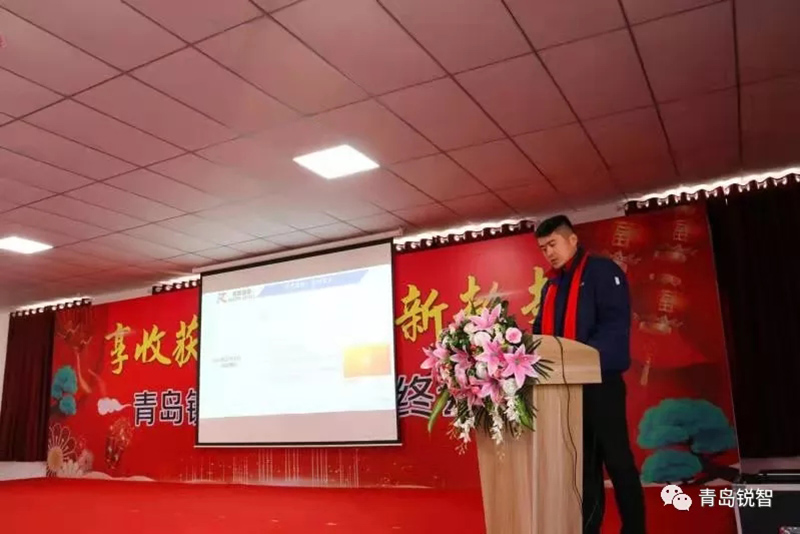锐智风采.jpg