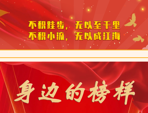 日记月累 提升业务技能