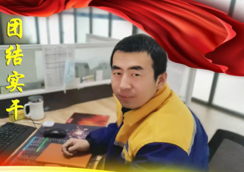 团结实干，成为有价值的合作伙伴